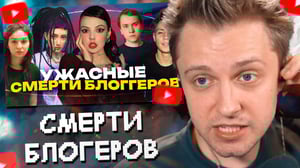 This is the Avatar Image for the Stint / Stintik / Стинт (Russian twitch streamer) (REUPLOAD) AI Voice and Text to Speech Generator
